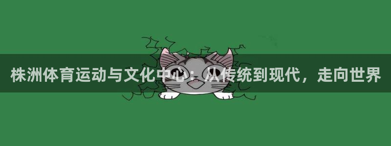 杏悦平台招商