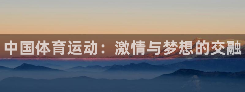 杏悦5招商