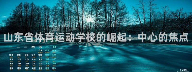 杏悦平台注册入口