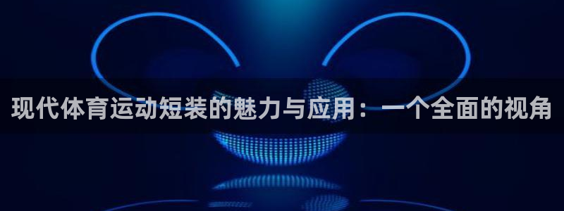 杏悦注册