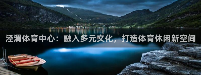 杏悦体育app下载