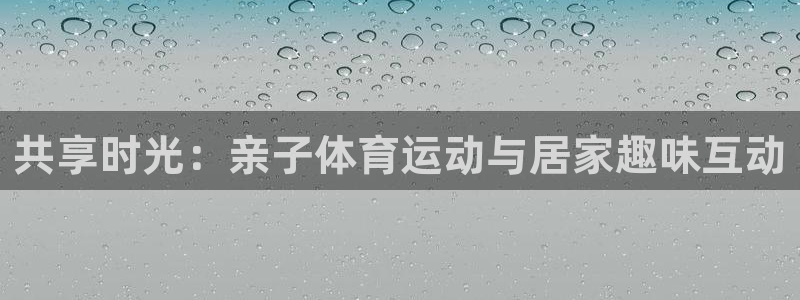 杏悦平台