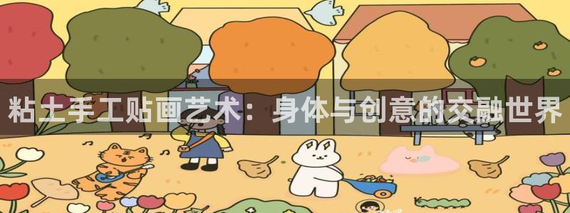 杏悦体育官网