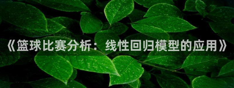 杏悦股份