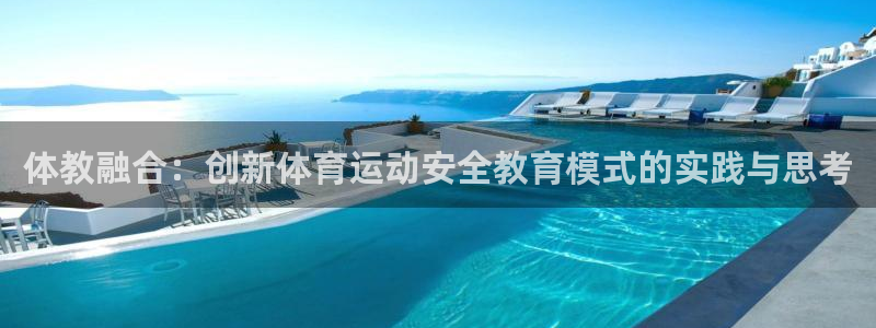 杏悦体育在线注册