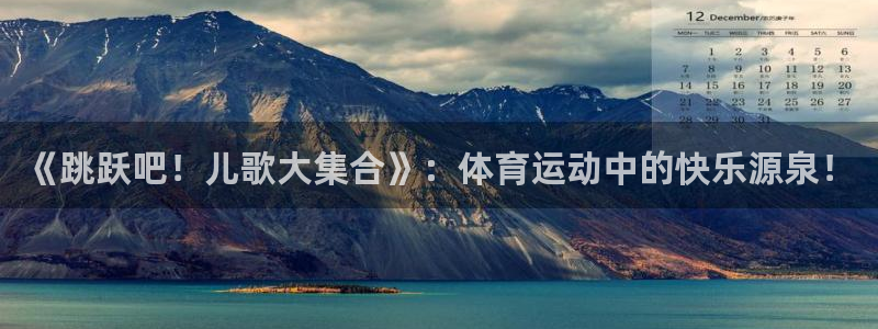 杏悦官网