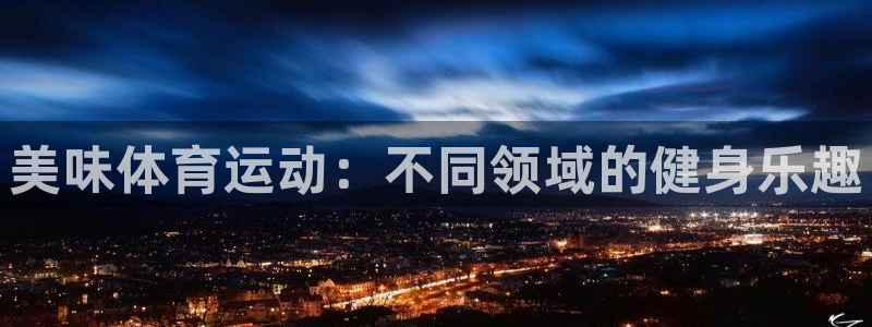 杏悦3官网