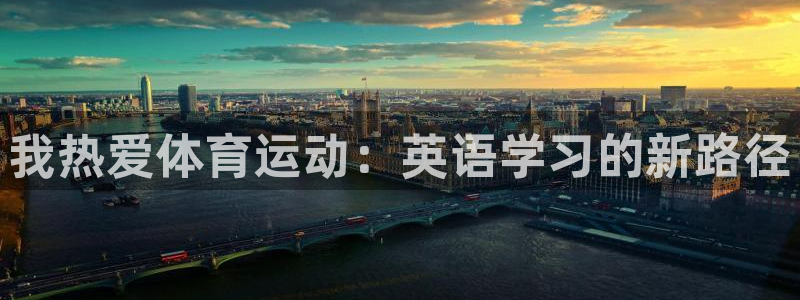杏悦平台地址