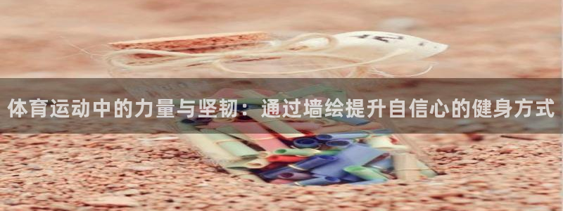 杏悦4代理