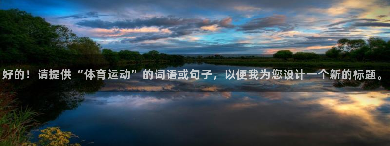 杏悦体育f开号