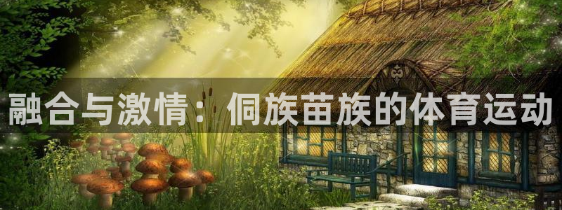 杏悦