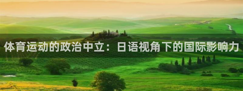 杏悦3官网登录