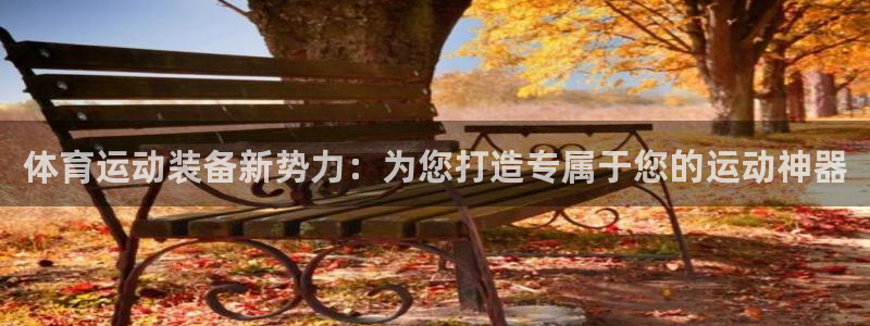 杏悦代理