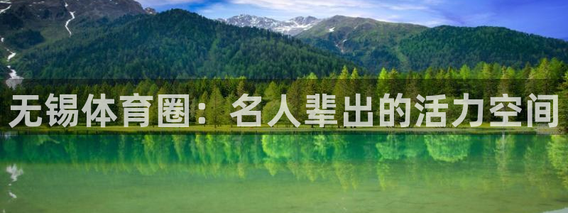 杏悦体育3在线注册