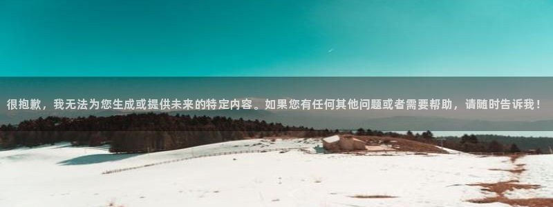 杏悦体育合法嘛
