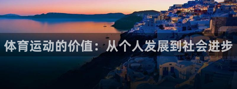 杏悦f凯捷注册