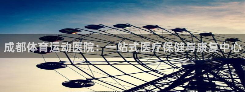 杏悦体育app下载