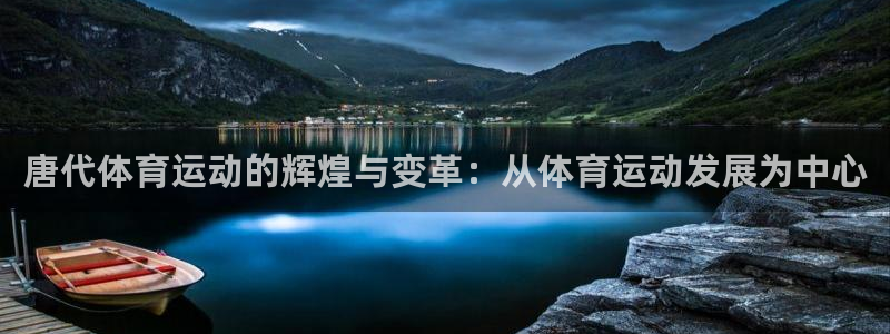 杏悦集团