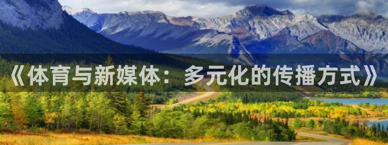 杏悦体育注册平台