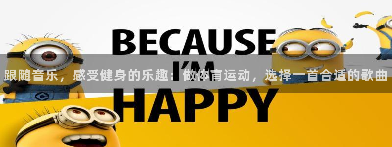 杏悦平台开户链接