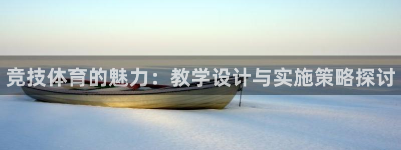 杏悦4注册